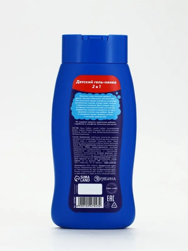 Детский подарочный набор &laquo;Акуломания&raquo;: гель-пена 250 мл, мочалка, Чистое счастье