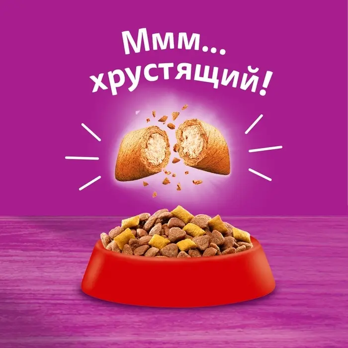 Сухой корм Whiskas для стерилизованных кошек, говядина, 1,3 кг Сухой корм Whiskas для стерилизованных кошек, говядина, 1,3 кг