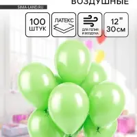 Воздушные шары латексные 12", пастель, 100 шт., салатовые
