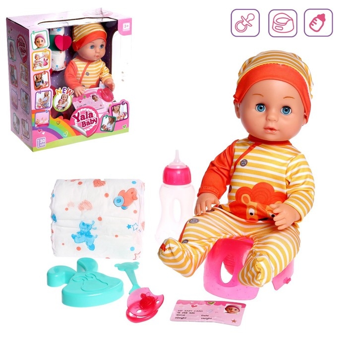 Пупс функциональный «Малыш» пьет, писает, с аксессуарами Пупс функциональный «Малыш» пьет, писает, с аксессуарами