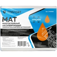 Мат многослойный абсорбирующий Topfort ламинированный для загрязн.1000x600