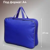 Папка с ручками текстильная А4, 350&times;270&times;70 мм, Calligrata &laquo;Офис&raquo;, внутренний карман, синяя