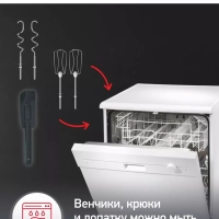 Стационарный миксер Powermix Silence HM654E10, 600 Вт, серый