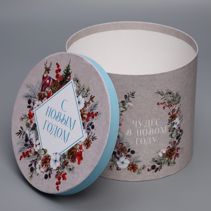 Коробка подарочная «Новогодняя акварель», 17,5 х 20 см, Новый год Коробка подарочная «Новогодняя акварель», 17,5 х 20 см, Новый год
