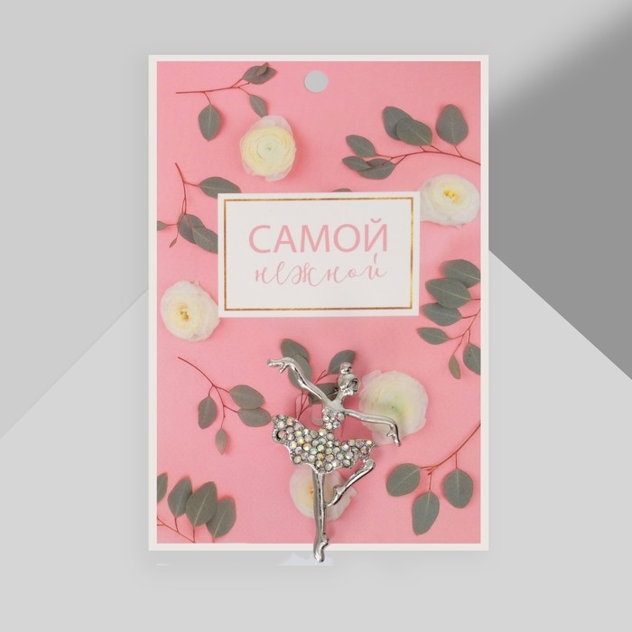 Брошь «Балерина» аллонже, цвет радужный в серебре Брошь «Балерина» аллонже, цвет радужный в серебре