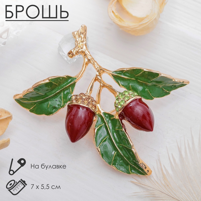 Брошь «Жёлуди», цвет коричнево-зелёный в золоте Брошь «Жёлуди», цвет коричнево-зелёный в золоте