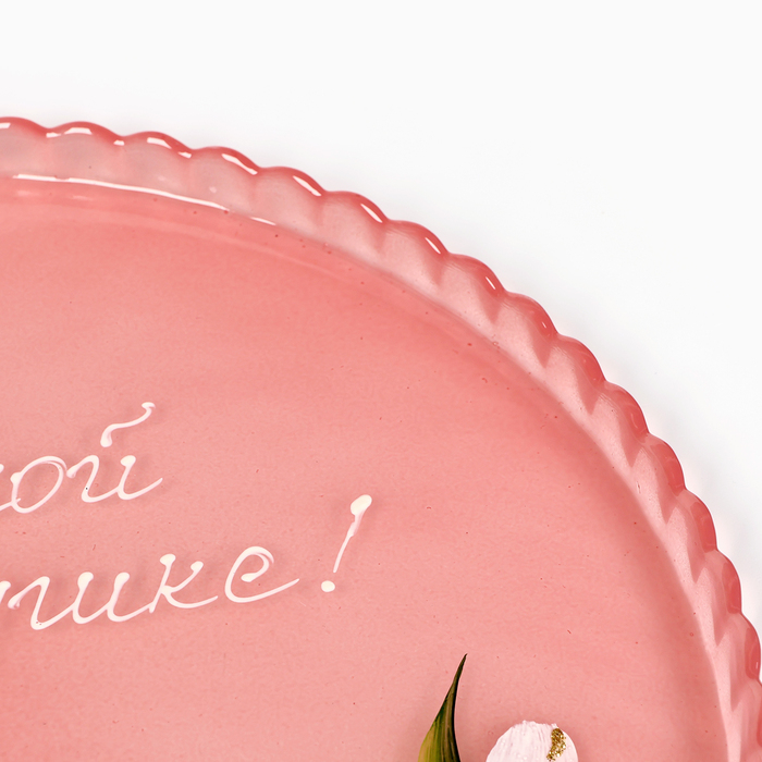 Поднос Любимой бабушке! Красный Поднос Любимой бабушке! Красный