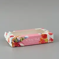 Коробка подарочная с окном &laquo;Счастье в моменте&raquo;, 20&times;12&times;4 см, самосборная