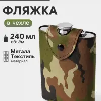 Фляжка Мастер К &laquo;Полковник&raquo;, 240 мл, в чехле, подарочная, армейская, 8 oz, нержавеющая сталь, зелёная