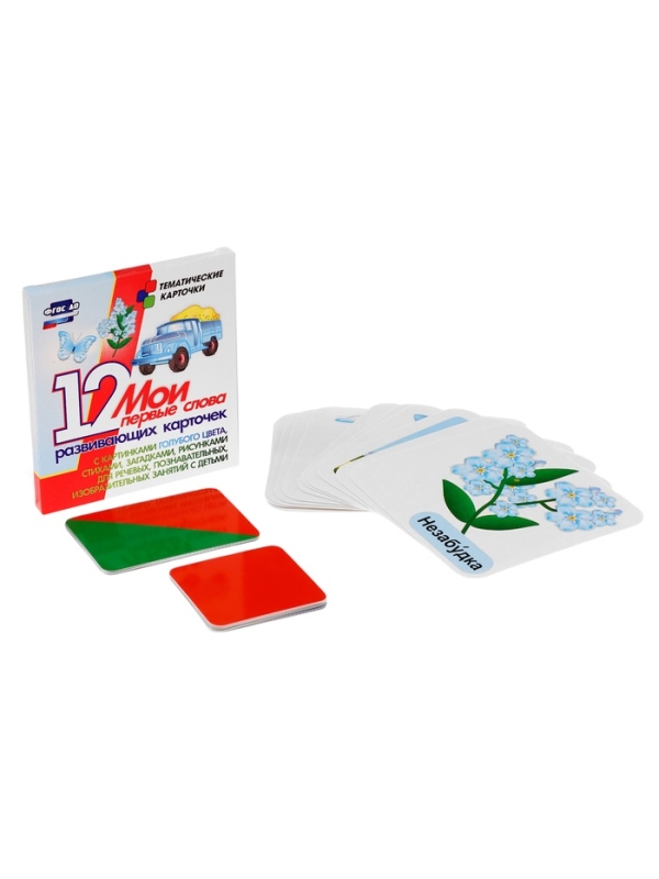 Набор карточек "Звукобуквенные карточки для фонетического разбора (+ 36 цветных карточек)"