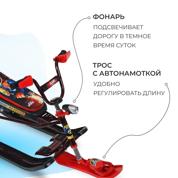 Снегокат Ника-Snowdrive «Робот», СНД3/Р2, цвет красный/чёрный/бордовый Снегокат Ника-Snowdrive «Робот», СНД3/Р2, цвет красный/чёрный/бордовый