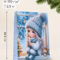 Пакет подарочный &laquo;Девочка с какао&raquo;, 33&times;10&times;42.5 см