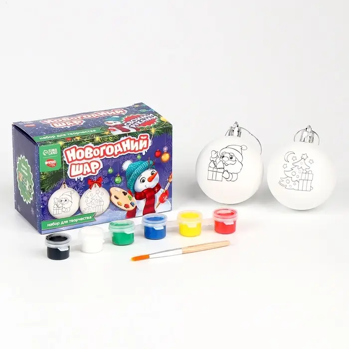Ёлочные шары под раскраску на новый год &laquo;Зимний лес&raquo;, 2 шт., набор для творчества