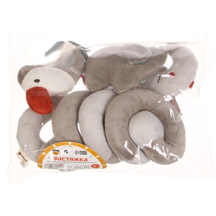 Растяжка на кроватку/коляску «Джунгли», с прорез., Крошка Я Растяжка на кроватку/коляску «Джунгли», с прорез., Крошка Я