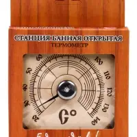 Термометр для бани и сауны &laquo;Круглый&raquo;, биметаллический, циферблат МИКС