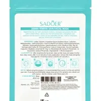 Тканевая маска, увлажняющая &laquo;Зебра&raquo;, 25 мл