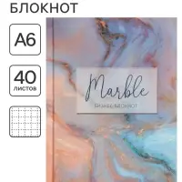 Блокнот А6, 40 листов в клетку Marble, твёрдая обложка, глянцевая ламинация, блок офсет