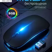 Мышь MB-2.4 беспроводная, оптическая, подсветка, 800-1600 dpi, USB, Bluetooth, чёрная