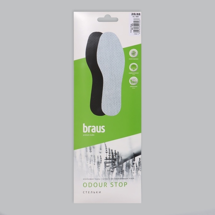 Стельки для обуви, антибактериальные, дышащие, универсальные, 35-46 р-р, 29,5 см, пара, цвет серый Стельки для обуви, антибактериальные, дышащие, универсальные, 35-46 р-р, 29,5 см, пара, цвет серый