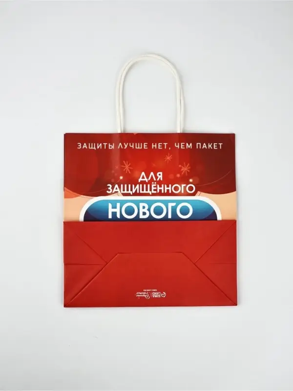 Набор пакетов крафтовых «Новогодний праздник» Набор пакетов крафтовых «Новогодний праздник»