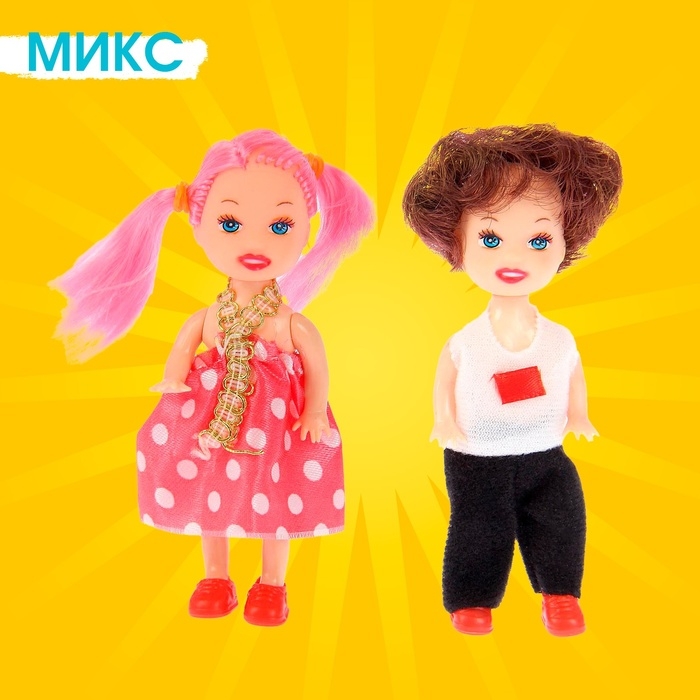 Набор кукол малышек «Красотки» 2 штуки, МИКС Набор кукол малышек «Красотки» 2 штуки, МИКС