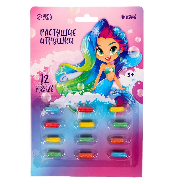 Растущие игрушки «Самой красивой» Растущие игрушки «Самой красивой»