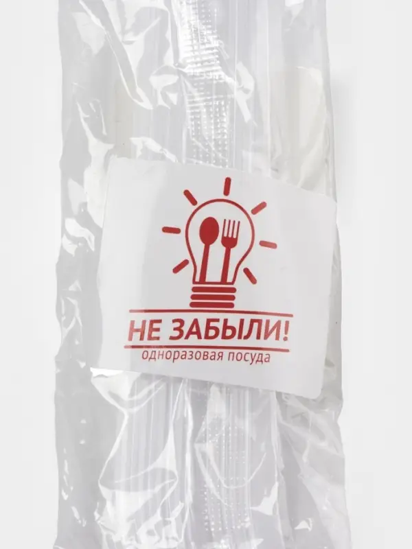 Вилки одноразовые Не ЗАБЫЛИ! &laquo;Премиум&raquo;, набор 6 шт., 18 см, пластик, прозрачные