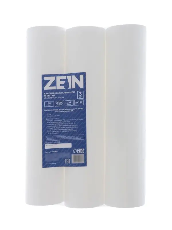 Картридж сменный ZEIN PP-10SL, полипропиленовый, 50 мкм 3шт