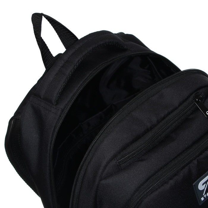 Рюкзак молодёжный, школьный, 44×34×13 см, эргономичная спинка, Stavia «Спутник» чёрный Рюкзак молодёжный, школьный, 44×34×13 см, эргономичная спинка, Stavia «Спутник» чёрный