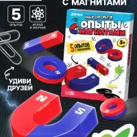Набор для опытов &laquo;Опыты с магнитами, 5 опытов&raquo;