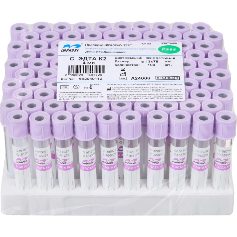 Вакуумные пробирки с ЭДТА-К2, 4мл Improvacuter 100шт/уп