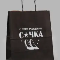 Пакеты с приколом крафтовые: Для богинь, 24 х 14 х 28 см, набор 5 шт