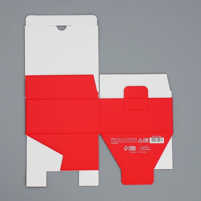 Коробка подарочная сборная, упаковка, «Любимому учителю», 15 х 15 х 7 см Коробка подарочная сборная, упаковка, «Любимому учителю», 15 х 15 х 7 см