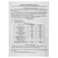 Панель светодиодная универсальная Smartbuy Pro, 36 Вт, 3600 Лм, 6500К, IP40, 220 В, 595×595×19 мм Панель светодиодная универсальная Smartbuy Pro, 36 Вт, 3600 Лм, 6500К, IP40, 220 В, 595×595×19 мм