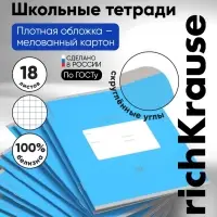 Тетрадь 18 листов в клетку ErichKrause &laquo;Классика Bright&raquo;, обложка мелованный картон, голубая