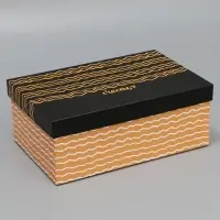 Набор коробок подарочных 15 в 1 &laquo;Универсальный&raquo;, 12&times;7&times;4 см - 47&times;31&times;18 см