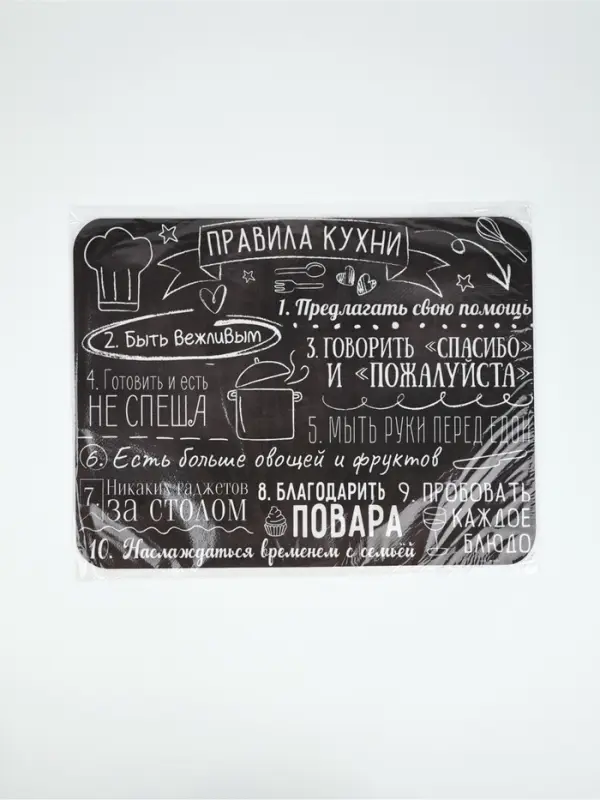 Коврик для сушки посуды впитывающий  Коврик для сушки посуды впитывающий "Правила кухни", 30 х 40 см