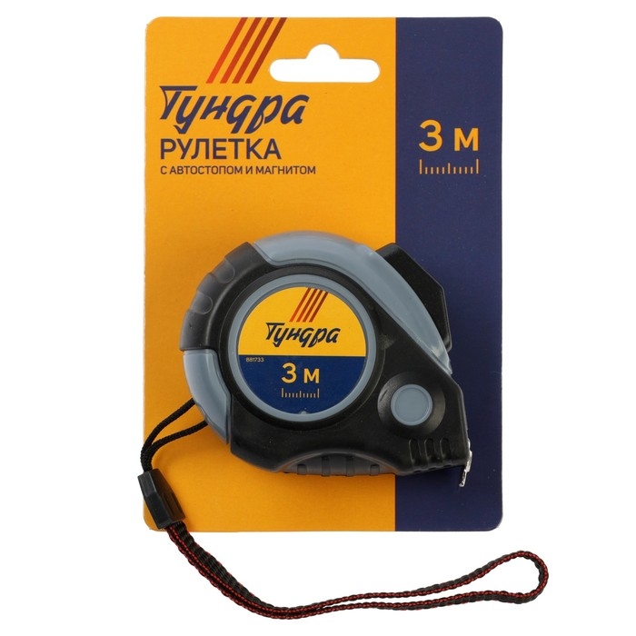 Рулетка ТУНДРА, двухкомпонентный корпус, автостоп, 3 м х 16 мм, магнитный зацеп Рулетка ТУНДРА, двухкомпонентный корпус, автостоп, 3 м х 16 мм, магнитный зацеп