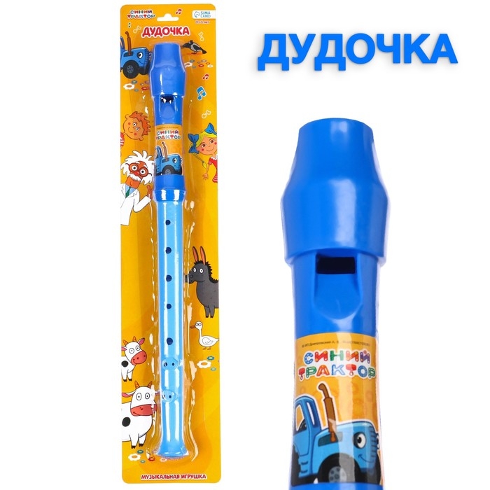 Музыкальная игрушка «Дудочка: Синий трактор» Музыкальная игрушка «Дудочка: Синий трактор»