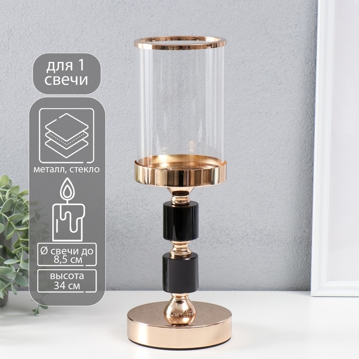Подсвечник стекло, металл на 1 свечу Подсвечник стекло, металл на 1 свечу "Глэдис" на магните d=8,5 см, золото 11,8х11,8х34 см