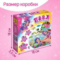 Пазл с алмазной мозаикой "Лесные феи"