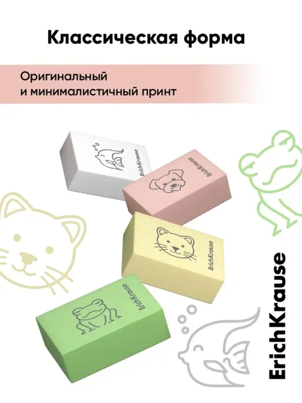 Ластик ErichKrause Cutie, 32&times;21&times;11 мм, мягкий, микс