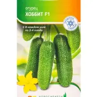 Семена Огурец "Хоббит" F1 8 шт Семена Огурец "Хоббит" F1 8 шт