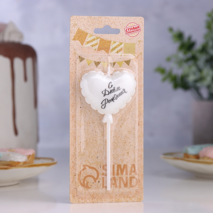 Свеча в торт  Свеча в торт "Воздушный шарик. Сердечко", 5,5 см. жемчужный