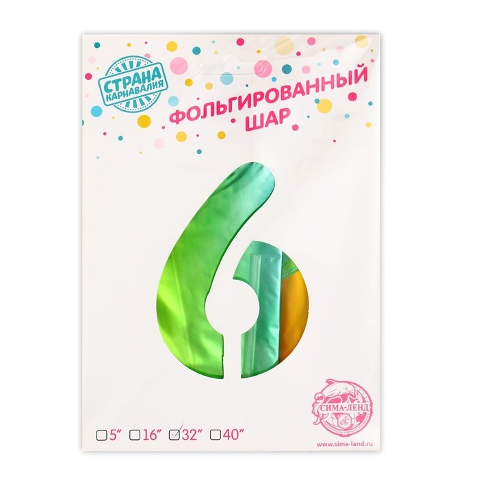 Шар фольгированный 32 Шар фольгированный 32" «Цифра 6», на подставке, радужный