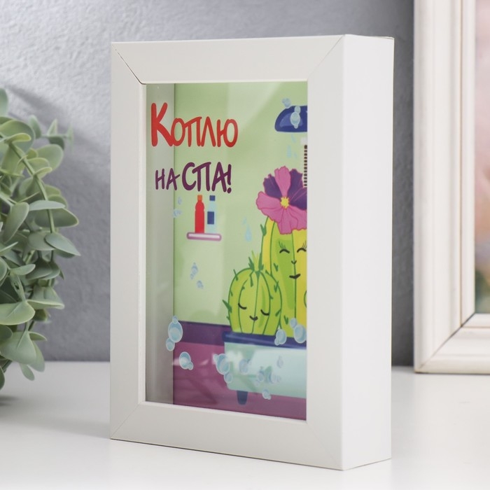 Копилка интерьерная пластик Копилка интерьерная пластик "Коплю на СПА!" 17х12х3,8 см