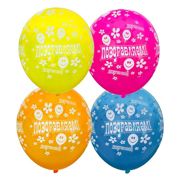 Шар латексный 14 Шар латексный 14" «Поздравляем!», кристалл, набор 25 шт., цвета МИКС