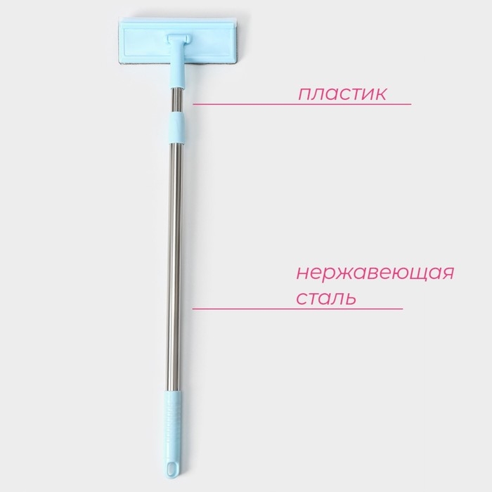 Щётка для окон Доляна, стальная телескопическая ручка 68(112) см, водосгон силикон 19 см, насадка велюр 19×7 см, цвет МИКС Щётка для окон Доляна, стальная телескопическая ручка 68(112) см, водосгон силикон 19 см, насадка велюр 19×7 см, цвет МИКС