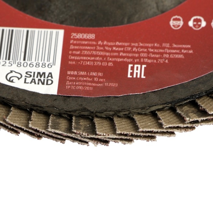 Круг лепестковый торцевой конический ЛОМ, 125 х 22 мм, Р60 Круг лепестковый торцевой конический ЛОМ, 125 х 22 мм, Р60