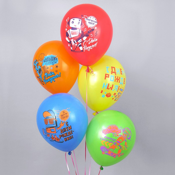 Шар латексный 12 Шар латексный 12" «С ДР! Роботы!», пастель, 1-сторонний, 5 дизайнов, набор 25 шт., МИКС